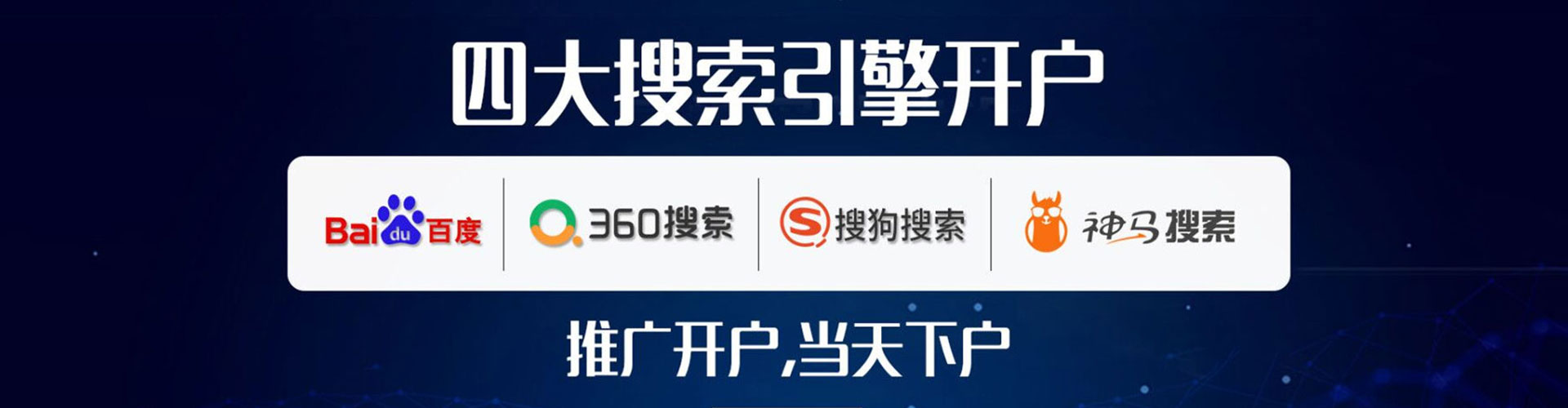 柳河百度推广价格
