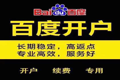 信息流广告代运营公司案例精选