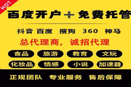 案例解读：如何利用百度竞价推广实现业绩翻倍