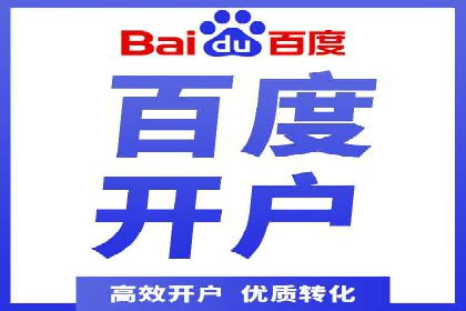 百度竞价包年推广的典型案例与效果展示